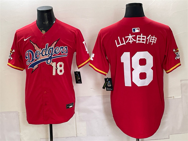 Men's Los Angeles Dodgers x One Piece #18 山本由伸 Red Vapor Premier Limited Stitched Baseball Jersey Men's Los Angeles Dodgers x One Piece #18 山本由伸 Red Vapor Premier Limited Stitched Baseball Jersey